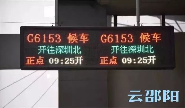 怀邵衡铁路邵阳扩建,怀邵衡铁路邵阳站最新消息