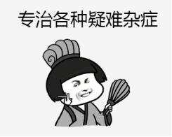 头骨磨粉治精神病？生吃蝌蚪强身健体？“保健神招”害人呀！