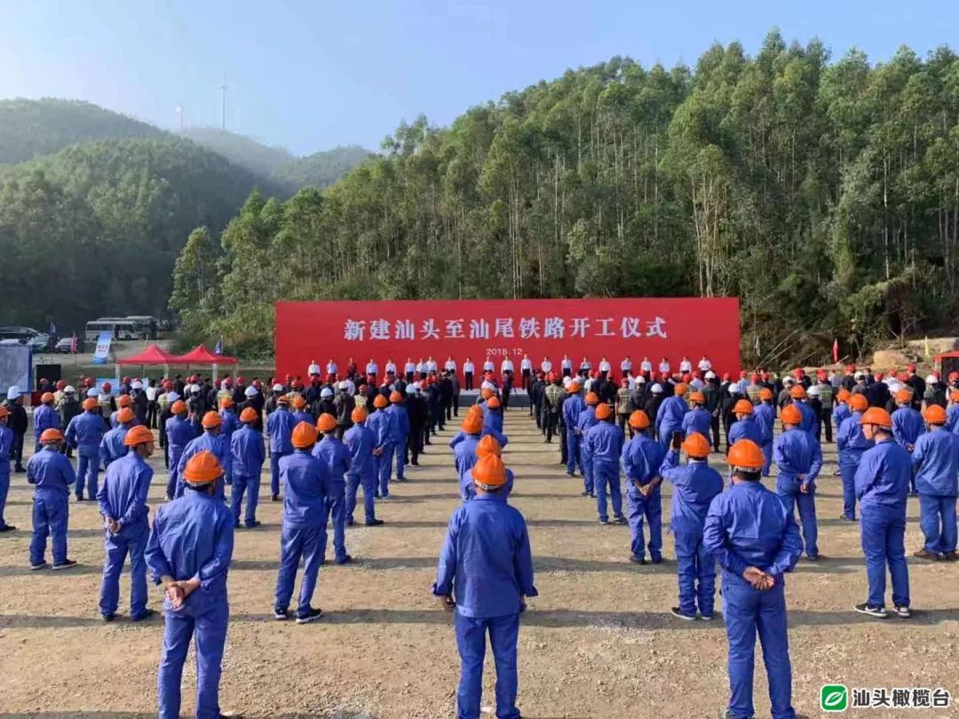 汕汕铁路汕尾至汕头南段通车运营,汕头惠来汕尾铁路规划