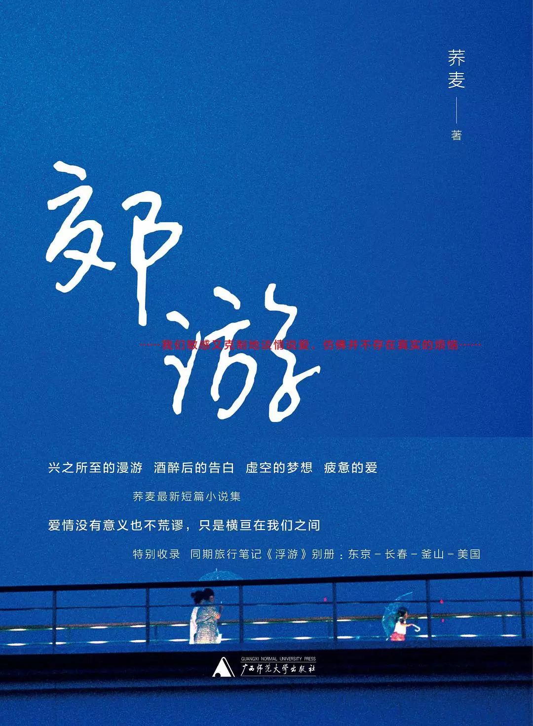 明星读书,明星不炒股真的吗