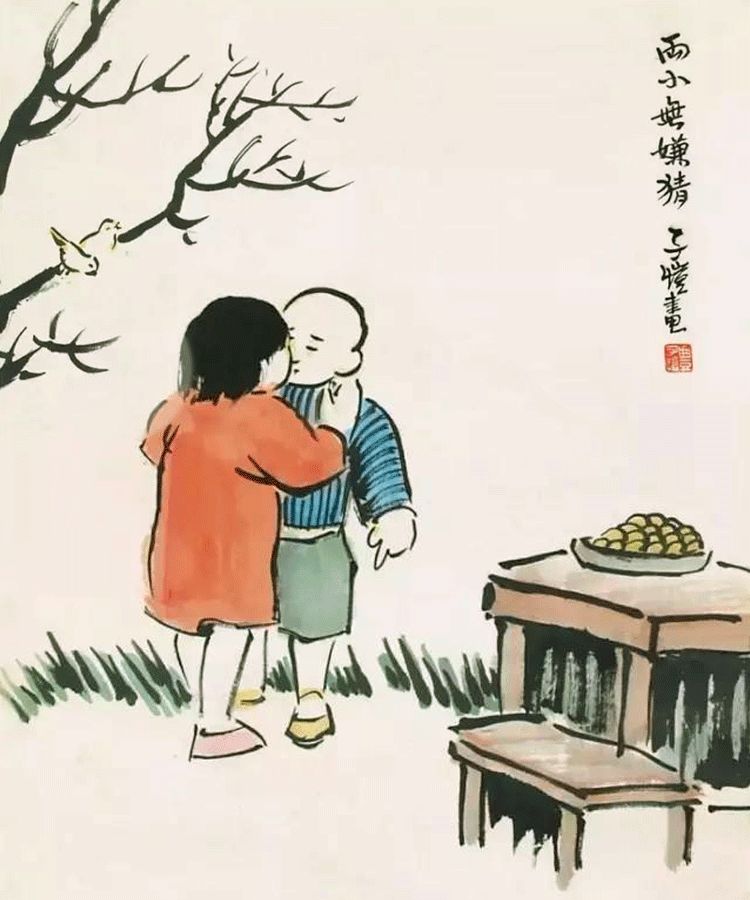 丰子恺没有完美的人生,丰子恺做人三种境界