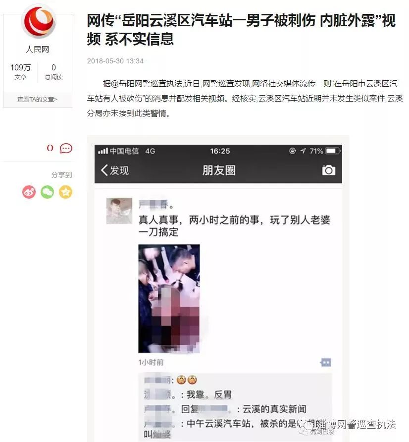 菏泽一中学生被挖肾,连云港初中生被挖肾