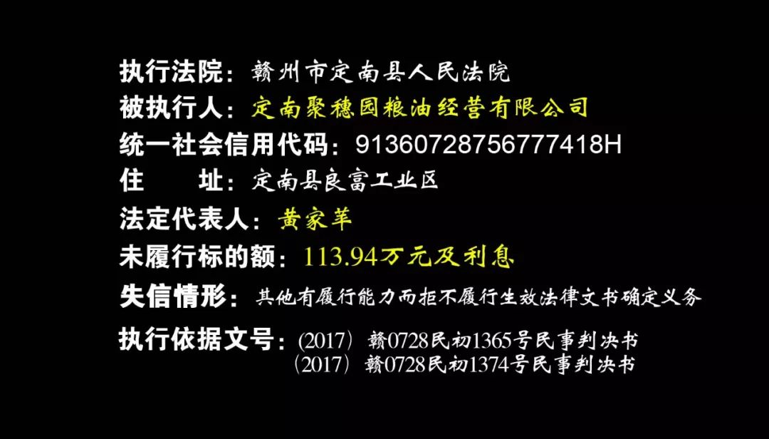 省里曝光一批诚信红黑榜，最多的欠1500万，上饶也有人上榜了