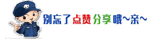 护航*会两**|乌鲁木齐乘警支队：“前路漫漫，我们从未停下脚步！”