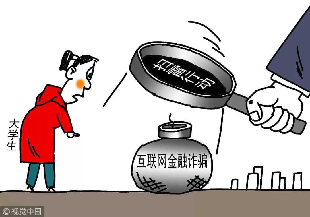 刷抖音刷到后的迷惑行为,刷抖音被提醒怎么办