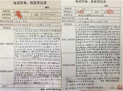 优信二手车交易乱象怎么处理,优信二手车关于贷款和还款纠纷