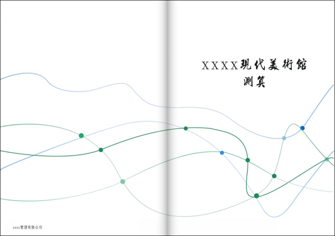 好看的ppt模板,什么样的ppt模板更适合初学者使用