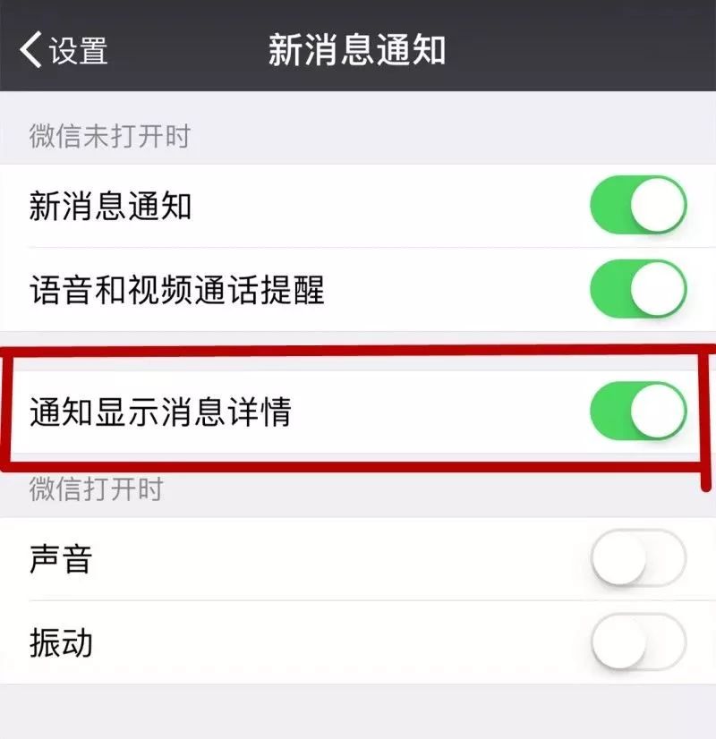 怎么查看被撤回的微信图片,怎么查看撤回微信聊天记录