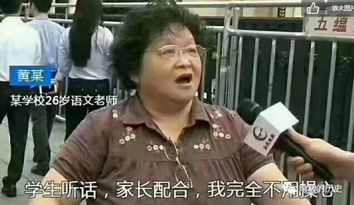 戊戌2018，基础教育热点备忘录，学校还会变好吗？