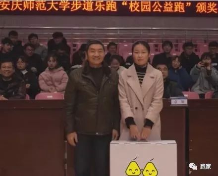 女大学生坚持跑步4周，学校奖台电脑