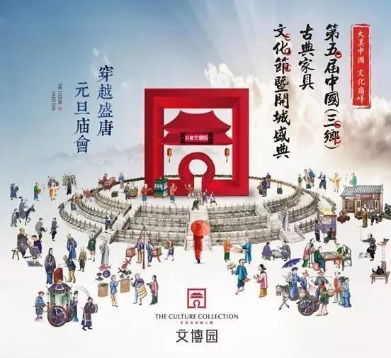 中山跨年活动有哪些,一大波假期正在来袭