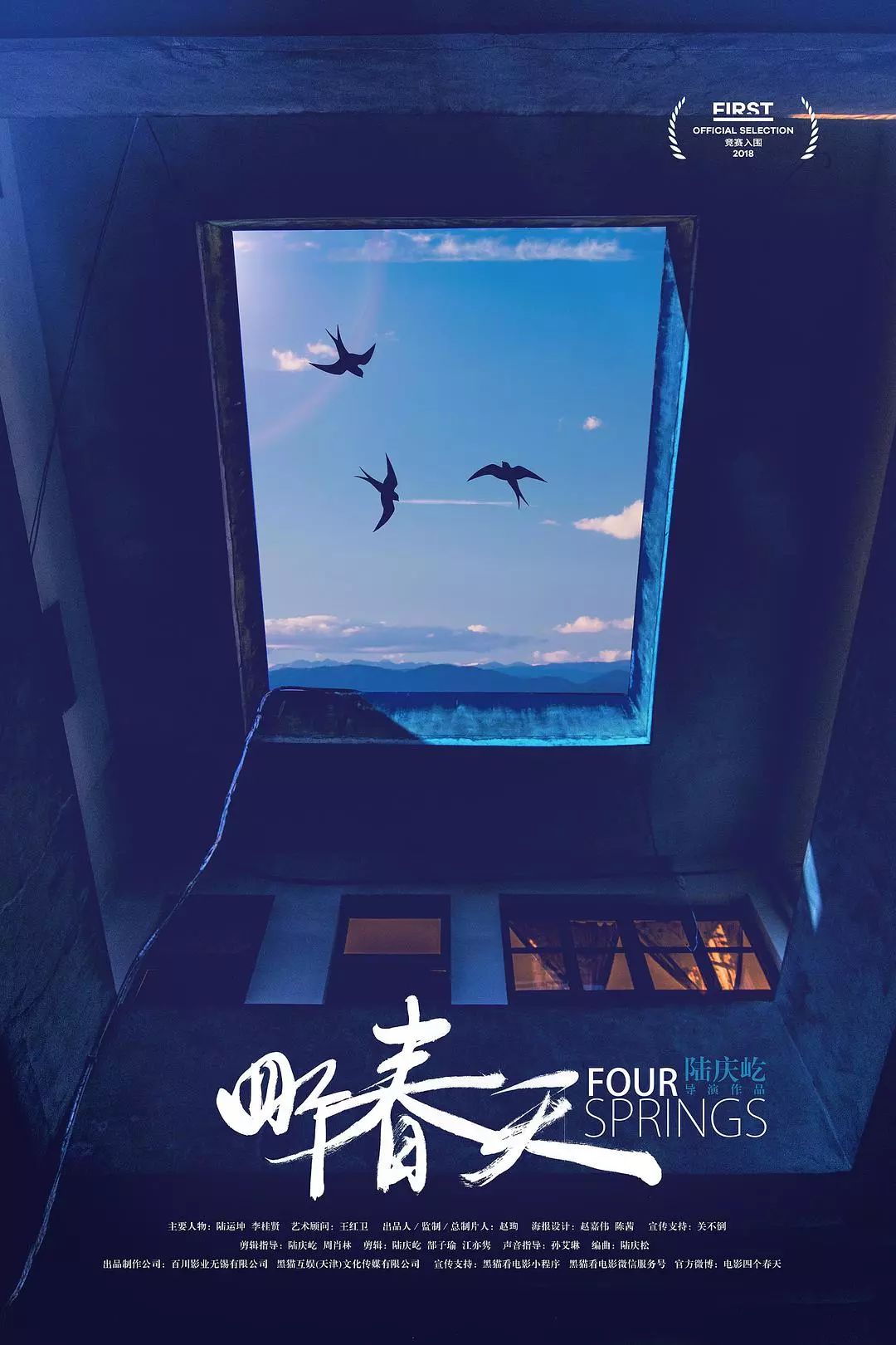 近期网上能看的十部好片,好看的好片推荐一下