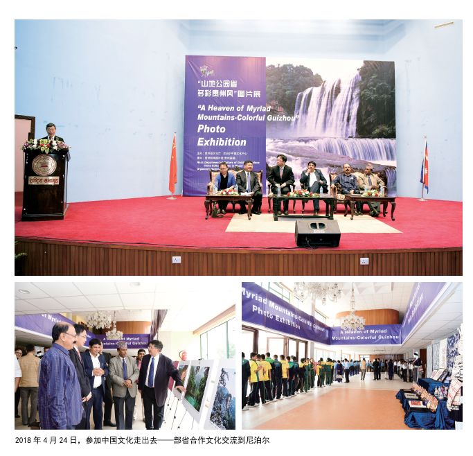 贵州画报,贵州画报杂志