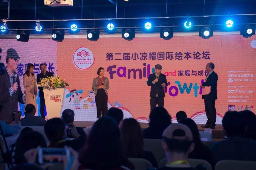 第一届小凉帽绘本节嘉宾,小凉帽国际绘本节