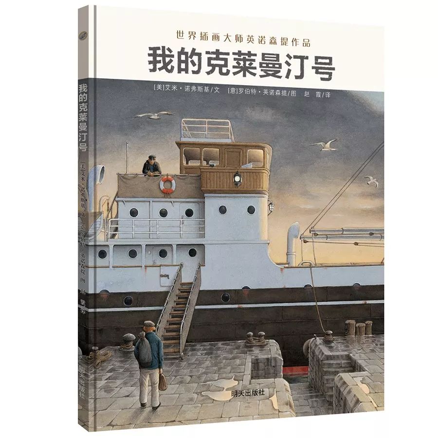 第一届小凉帽绘本节嘉宾,小凉帽国际绘本节