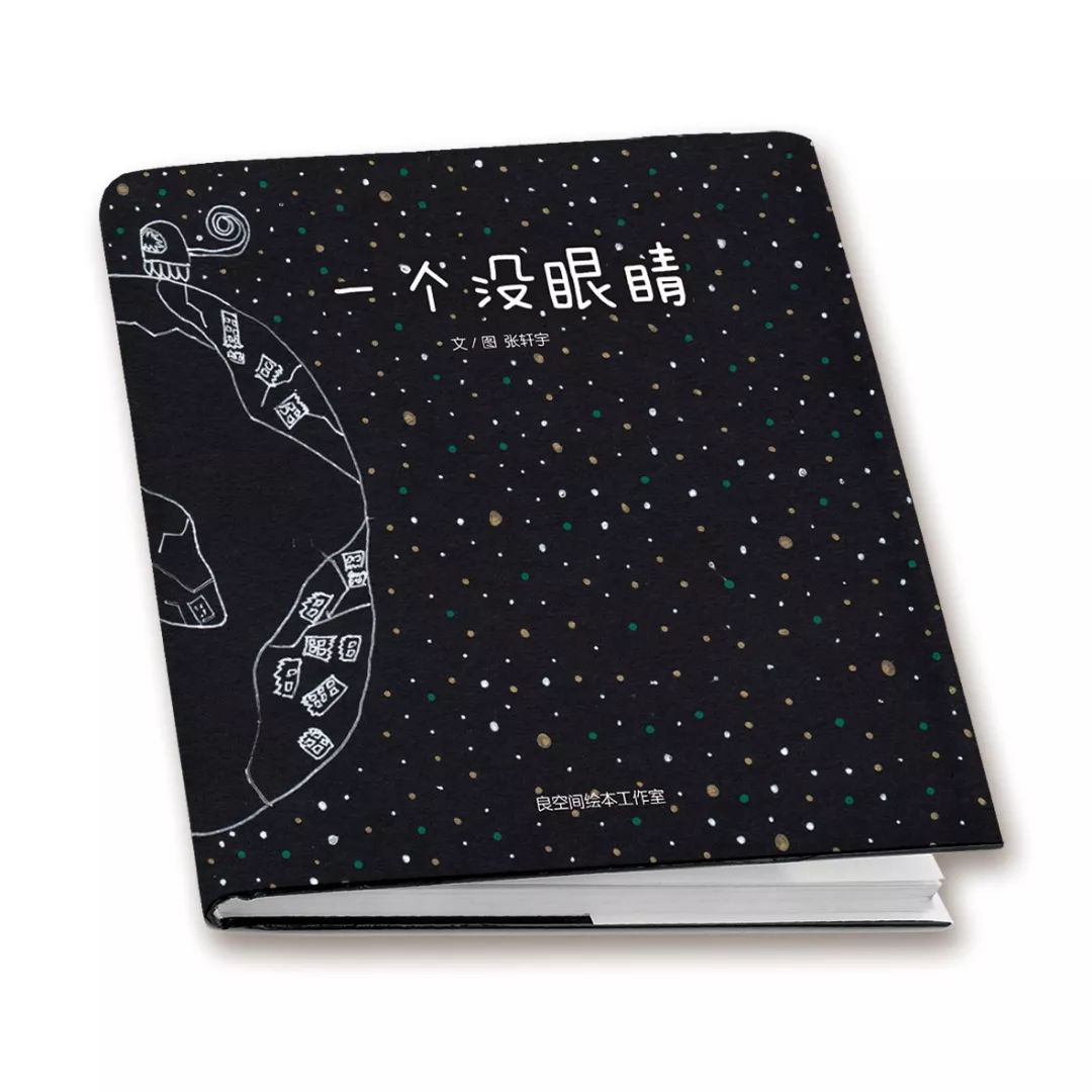 第一届小凉帽绘本节嘉宾,小凉帽国际绘本节