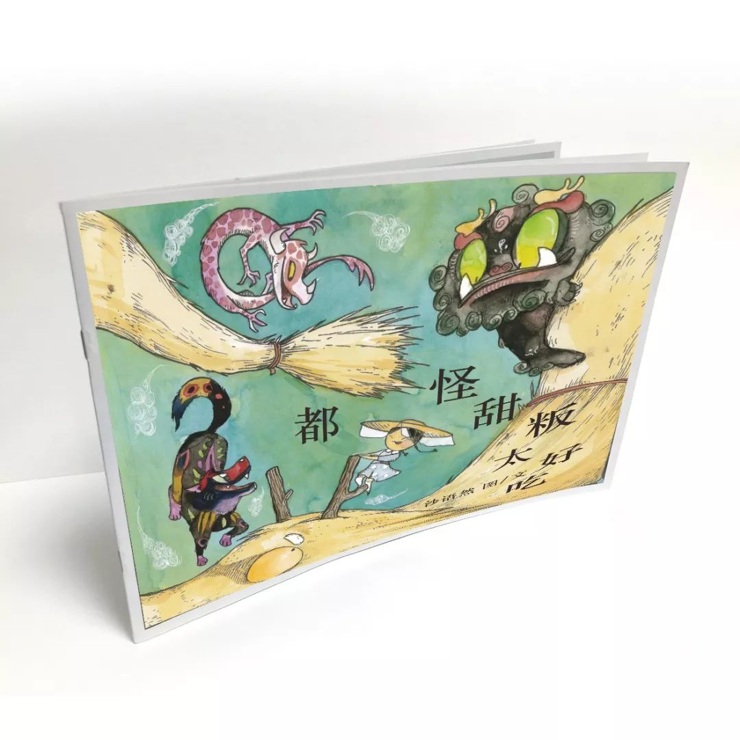 第一届小凉帽绘本节嘉宾,小凉帽国际绘本节