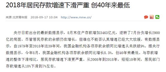 经济学家谈2019年中国经济形势,2018年我国经济发展特点