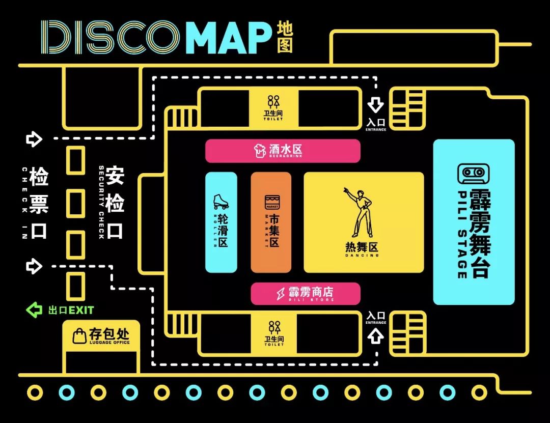 今生最美舞会！成都霹雳派对全攻略