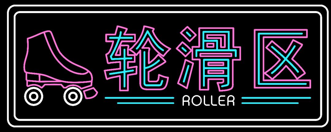 今生最美舞会！成都霹雳派对全攻略