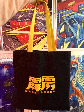 今生最美舞会！成都霹雳派对全攻略