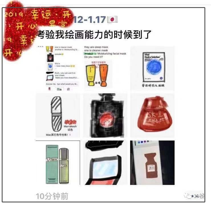 朋友圈代购变身灵魂画手,微商代购的灵魂画手