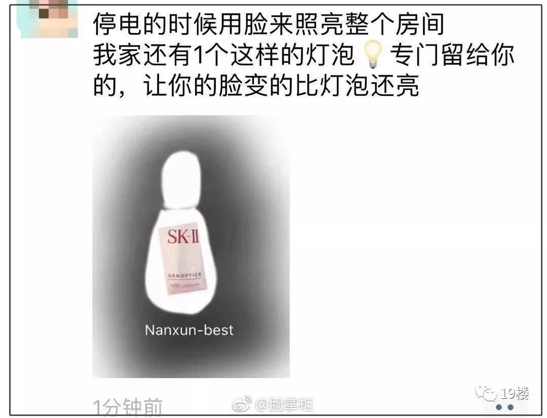 微商代购的灵魂画手,微商变身灵魂画手代购