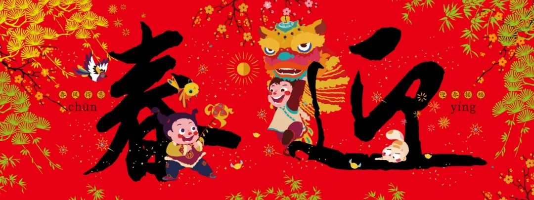 这样用心过的，才叫年！一袋备齐28件吉祥年礼