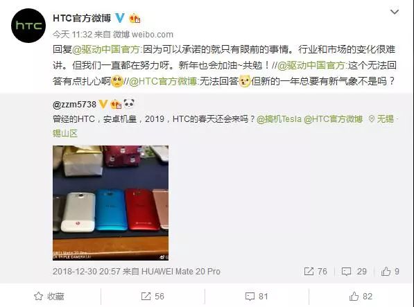 htc还会继续更新吗,htc的动态天气