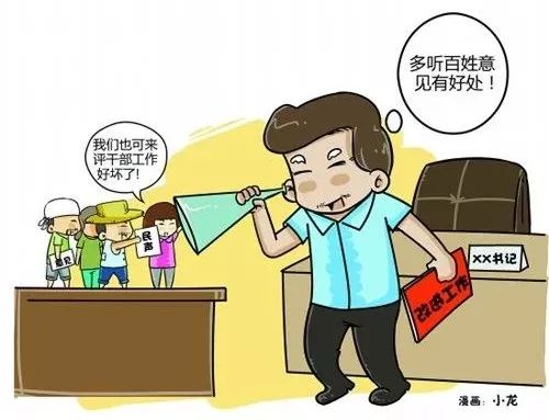 “*意民**直通车”权威回复出炉啦！竹溪人，有问题想折射你应这样做！