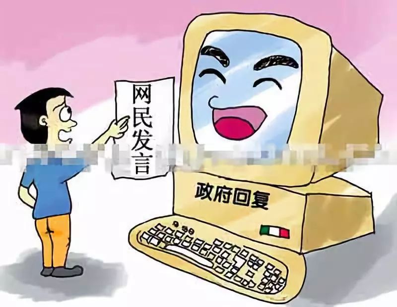 “*意民**直通车”权威回复出炉啦！竹溪人，有问题想折射你应这样做！