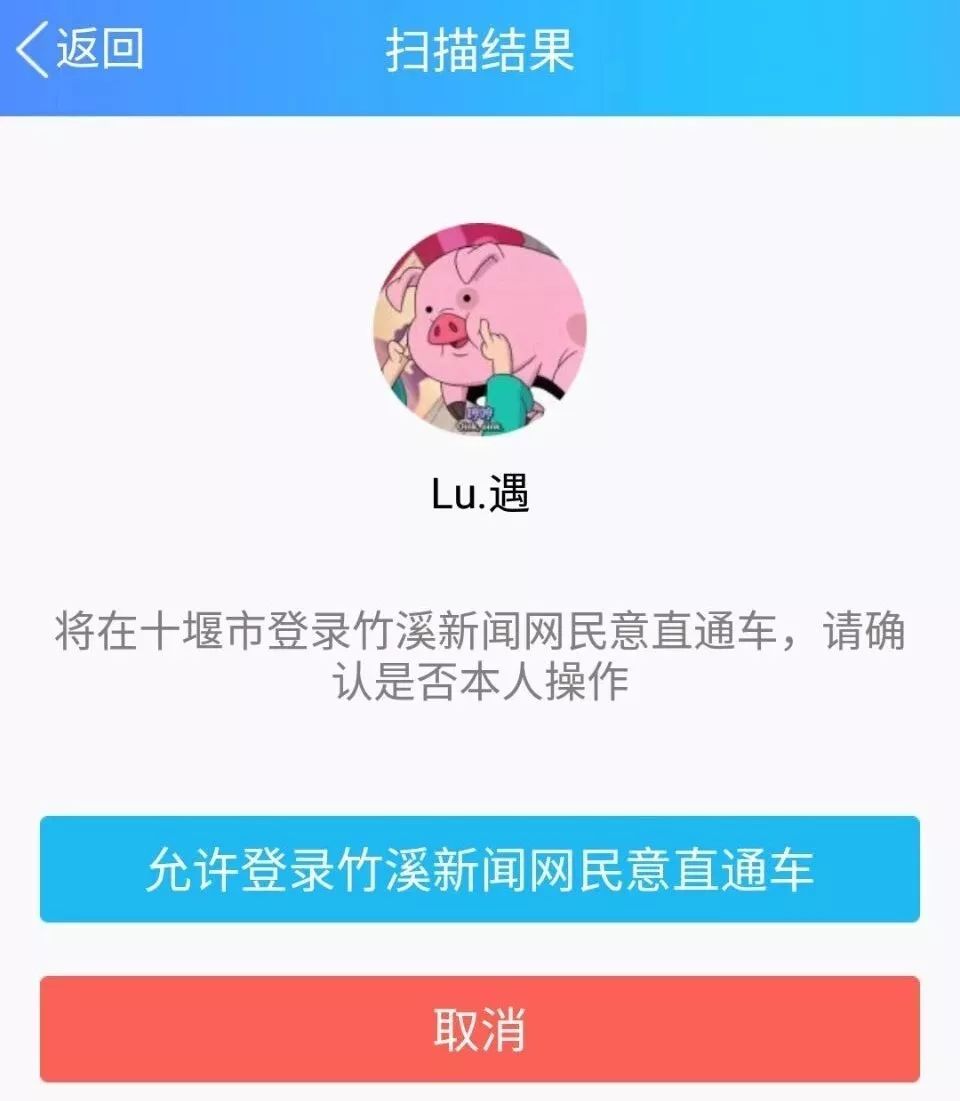 “*意民**直通车”权威回复出炉啦！竹溪人，有问题想折射你应这样做！