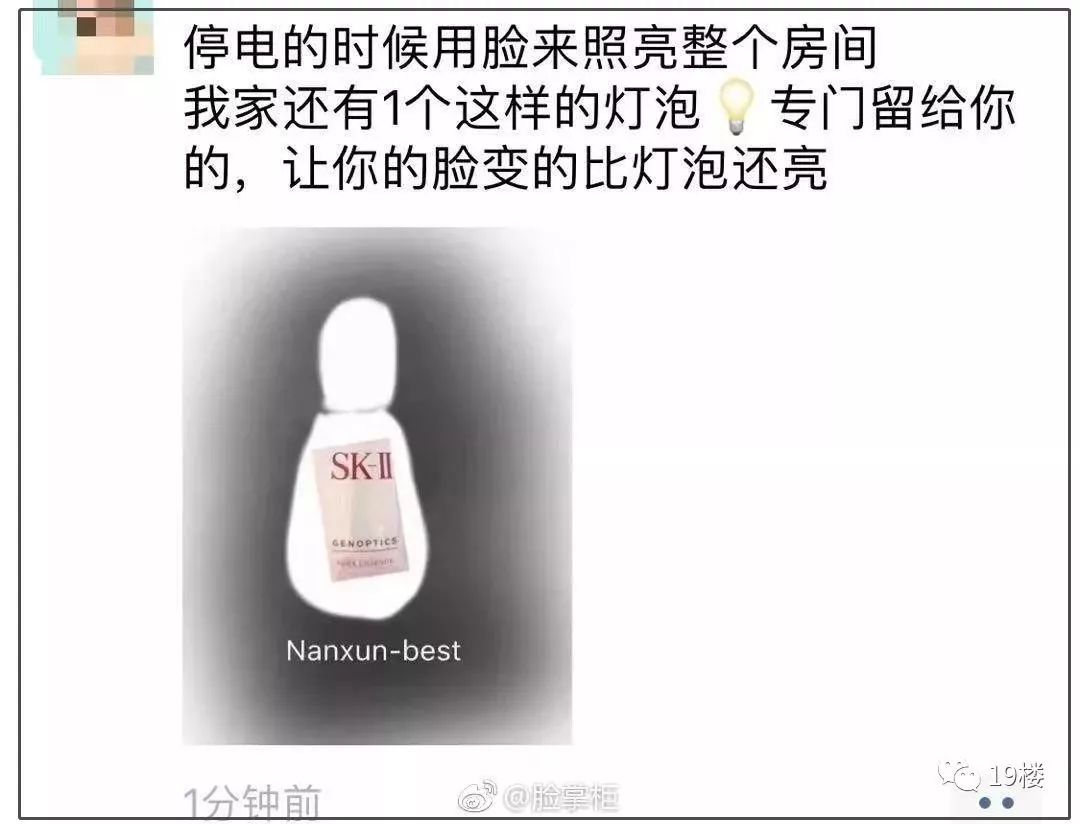 朋友圈代购变身灵魂画手,微商变身灵魂画手代购