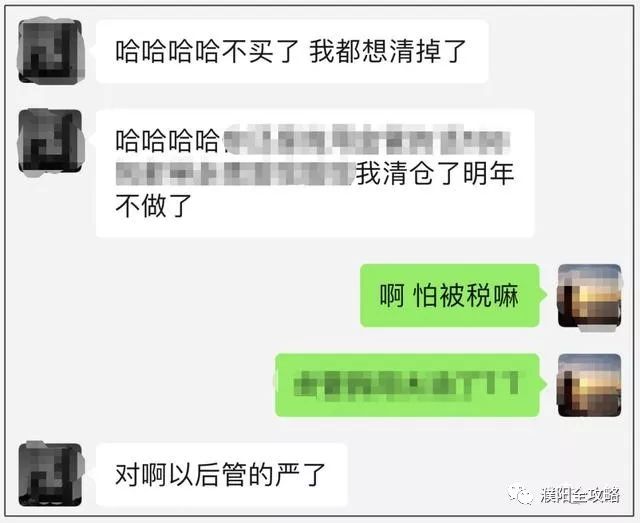 电商法通过了吗,电商法微商行业