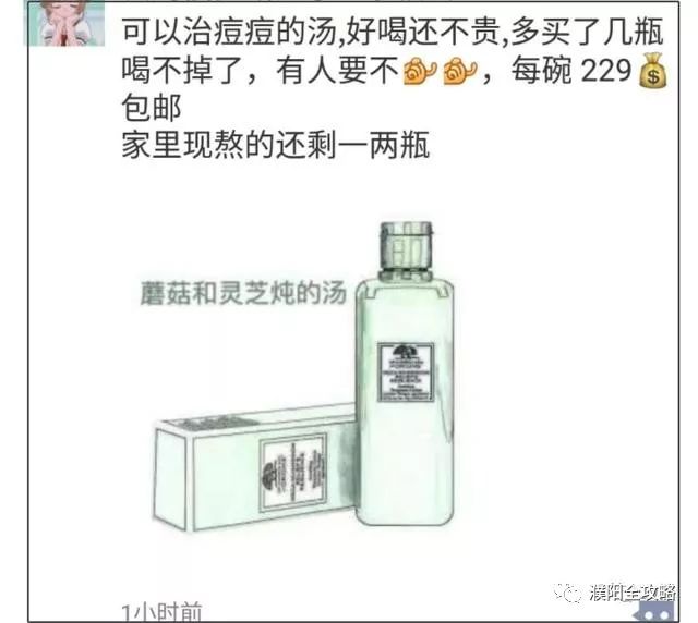 电商法通过了吗,电商法微商行业