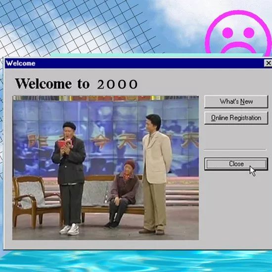 全世界的80后,80后20多岁