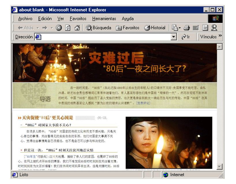 全世界的80后,80后20多岁