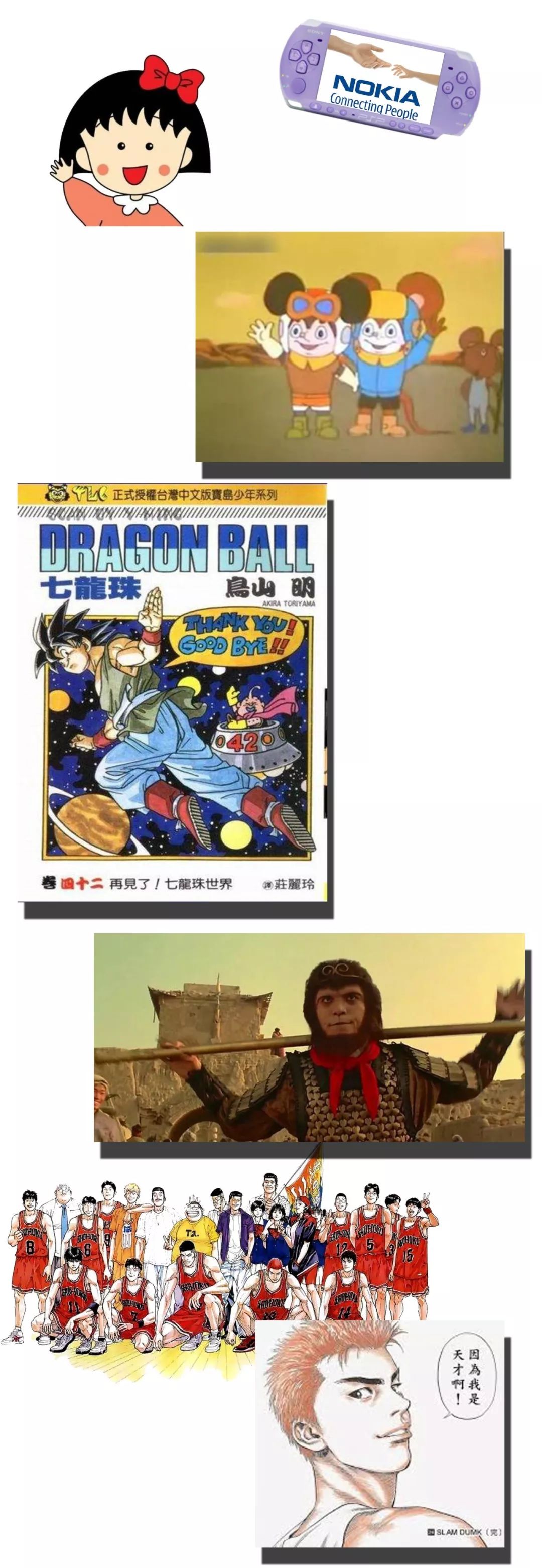 全世界的80后,80后20多岁