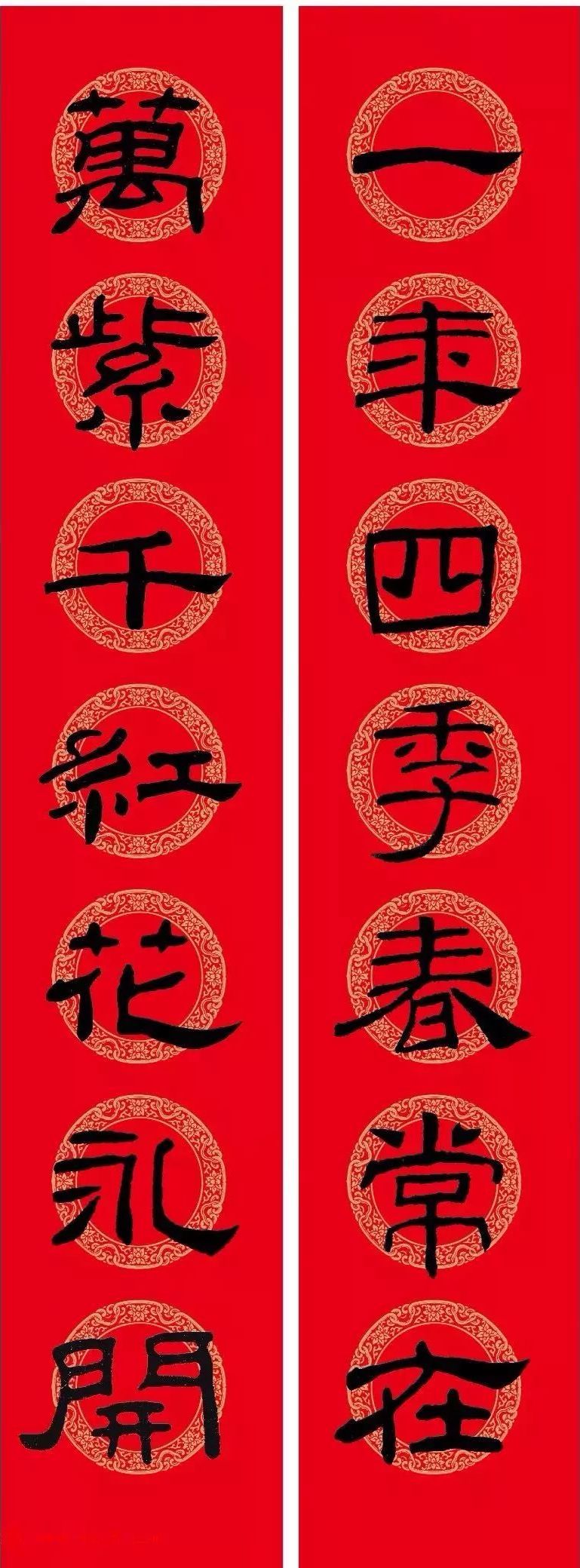 乙瑛碑隶书春联300幅欣赏,乙瑛碑虎年春联横批