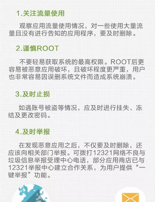 官方通报这58款app你还用着吗,18款app被点名看你进了谁的坑