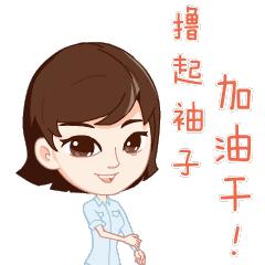 滴！“齐鲁女性”微信表情包正式上线，快来*载下**使用吧！