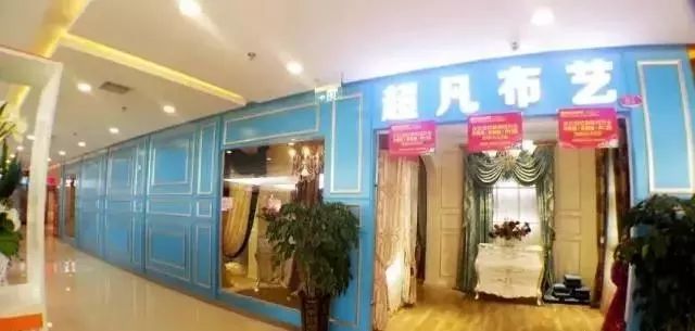 青岛业主：2019年秒杀ins风的24款窗帘已到货，请签收