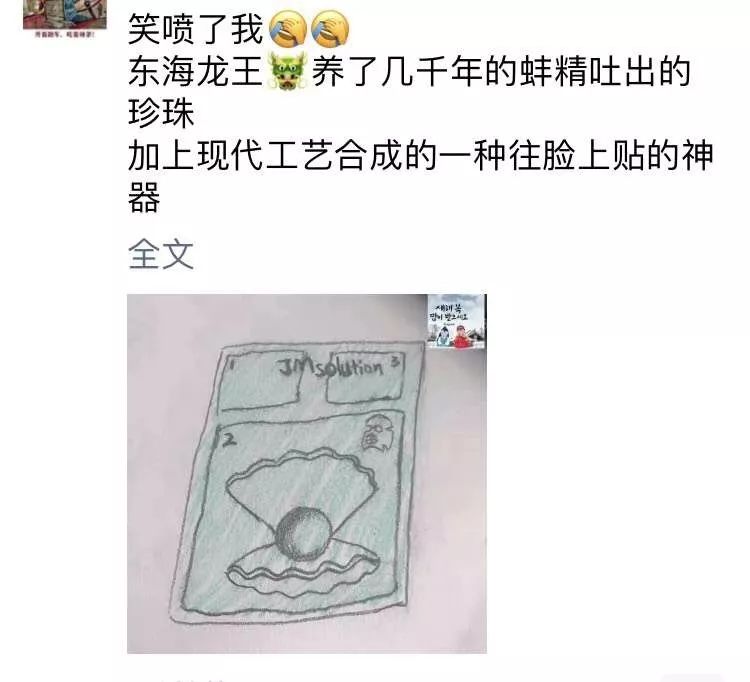 朋友圈买东西发疯,朋友圈代购变身灵魂画手