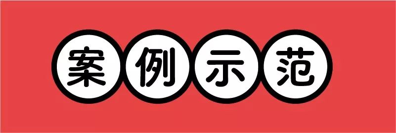 设计一个有新年气息的祝福红包,制作一个有创意的新年红包