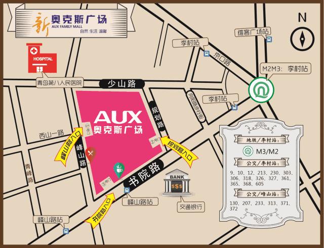 青岛吃喝玩乐的商圈,青岛适合年轻人去的商场