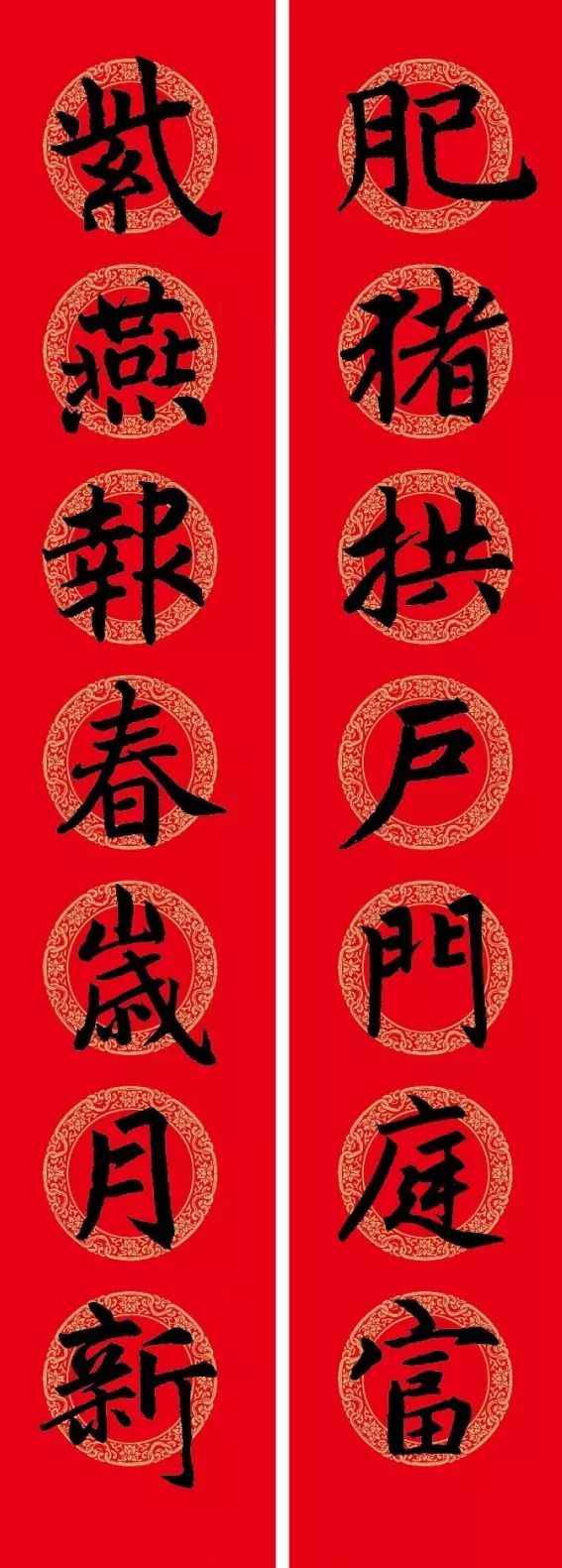 古代名人经典春联集锦,古代名人写的春联7言