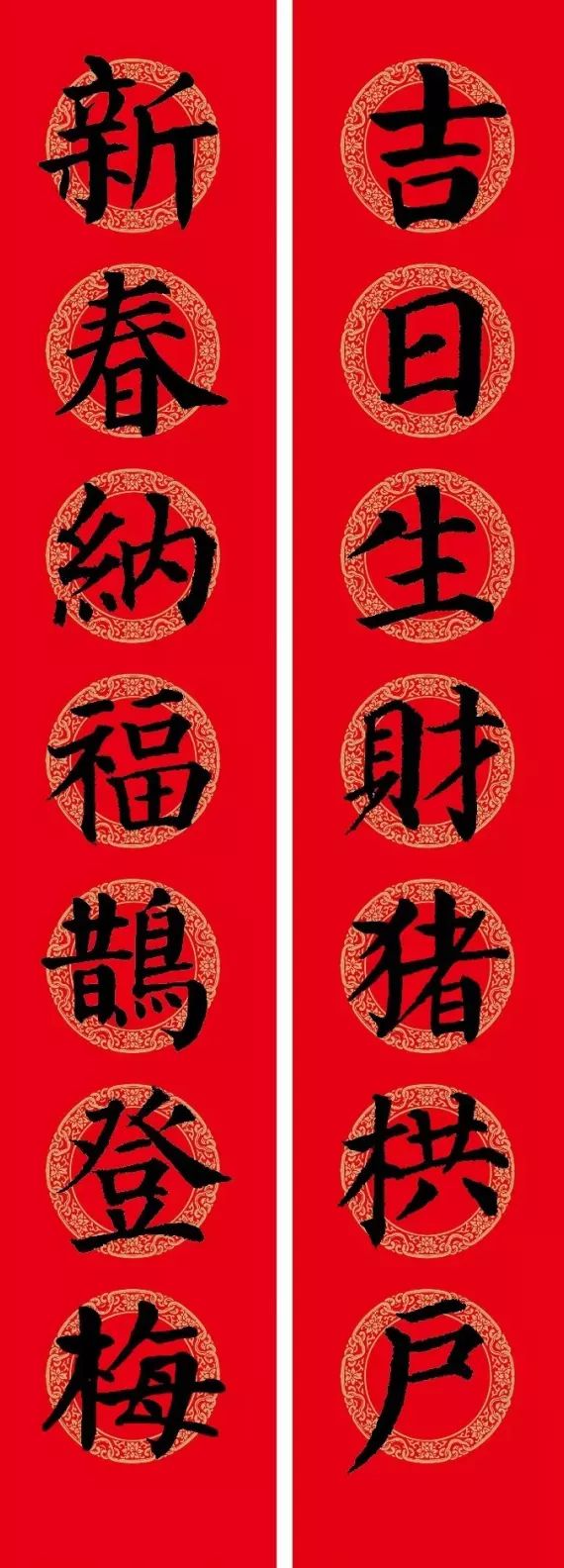 古代名人经典春联集锦,古代名人写的春联7言