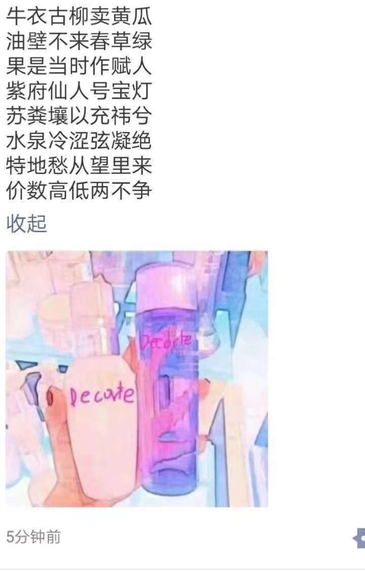 朋友圈微商一件代发,朋友圈里的微商代购