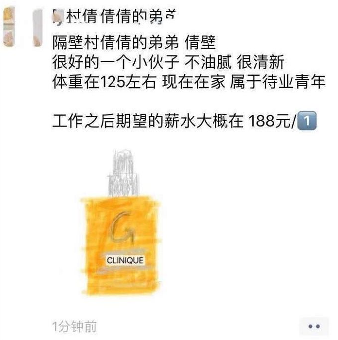朋友圈微商一件代发,朋友圈里的微商代购