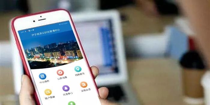 济宁公积金缴纳多久才可以贷款,济宁怎么查询公积金贷款额度